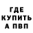 Alpha PVP СК GRABICK