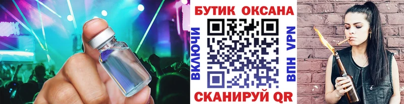 БУТИРАТ бутандиол Покров
