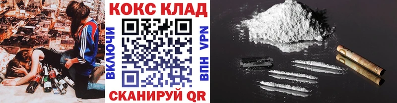Кокаин Перу  ссылка на мегу ТОР  Покров 