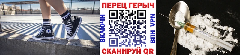 Героин герыч  Покров 