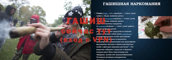 COCAINE Пестово
