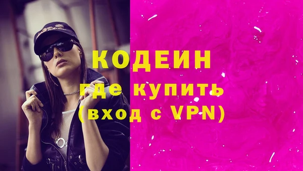 дживик Армянск