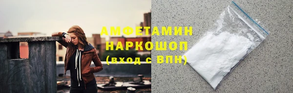 дживик Армянск