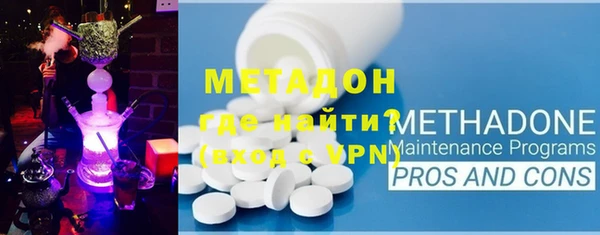 альфа пвп Аркадак