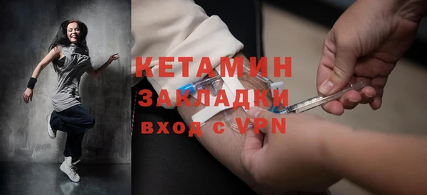 дживик Армянск