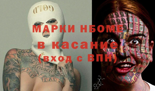дживик Армянск