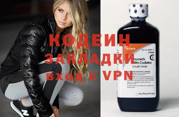 дживик Армянск