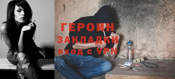 дживик Армянск