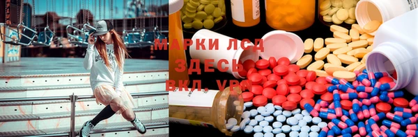 дживик Армянск