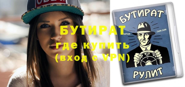 дживик Армянск