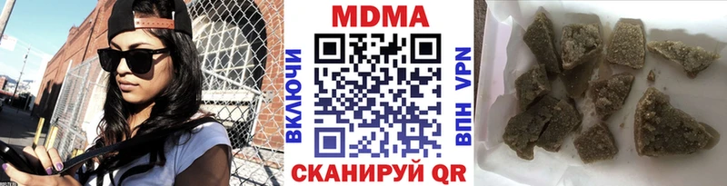МДМА crystal  даркнет сайт  Покров 