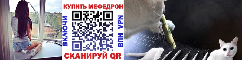 Мефедрон мяу мяу  закладки  Покров 