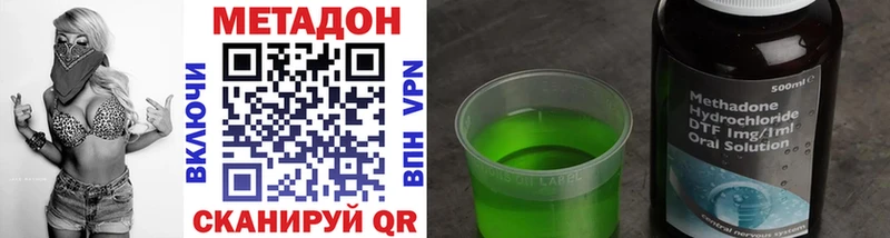 МЕТАДОН VHQ Покров