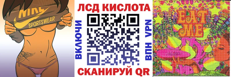 купить   Покров  MEGA сайт  Марки N-bome 1,8мг 
