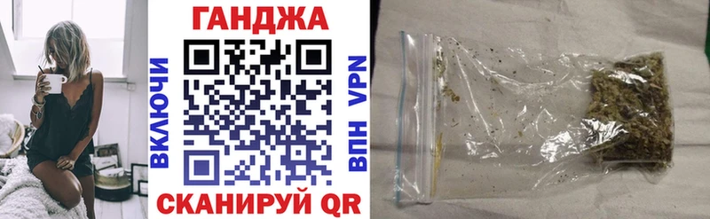 Канабис планчик  Покров 